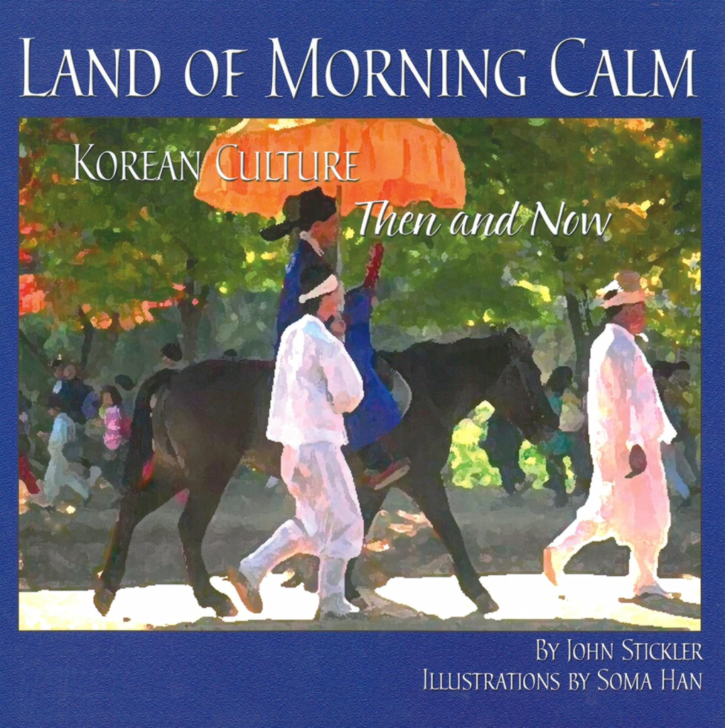 View Land of Morning Calm on Amazon